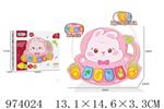<img src=/UpLoadFile/BigPic/2025_6/974024.jpg width=300>