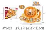 <img src=/UpLoadFile/BigPic/2025_6/974029.jpg width=300>