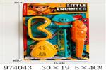 <img src=/UpLoadFile/BigPic/2025_6/974043.jpg width=300>