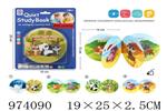 <img src=/UpLoadFile/BigPic/2025_6/974090.jpg width=300>