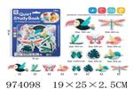 <img src=/UpLoadFile/BigPic/2025_6/974098.jpg width=300>