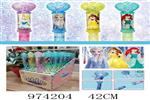 <img src=/UpLoadFile/BigPic/2025_6/974204.jpg width=300>