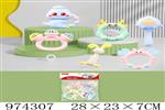 <img src=/UpLoadFile/BigPic/2025_6/974307.jpg width=300>