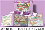 <img src=/UpLoadFile/BigPic/2025_6/974348.jpg width=300>