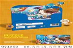 <img src=/UpLoadFile/BigPic/2025_6/974352.jpg width=300>