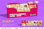<img src=/UpLoadFile/BigPic/2025_6/974353.jpg width=300>