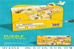<img src=/UpLoadFile/BigPic/2025_6/974354.jpg width=300>
