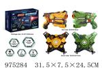 <img src=/UpLoadFile/BigPic/2025_6/975284.jpg width=300>