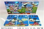 <img src=/UpLoadFile/BigPic/2025_6/975491.jpg width=300>