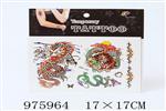 <img src=/UpLoadFile/BigPic/2025_7/975964.jpg width=300>