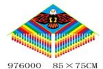 <img src=/UpLoadFile/BigPic/2025_7/976000.jpg width=300>