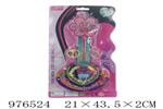 <img src=/UpLoadFile/BigPic/2025_7/976524.jpg width=300>