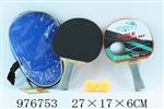 <img src=/UpLoadFile/BigPic/2025_7/976753.jpg width=300>