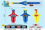 <img src=/UpLoadFile/BigPic/2025_7/976825.jpg width=300>