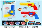 <img src=/UpLoadFile/BigPic/2025_7/976826.jpg width=300>