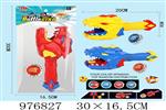 <img src=/UpLoadFile/BigPic/2025_7/976827.jpg width=300>