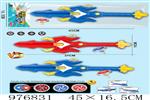 <img src=/UpLoadFile/BigPic/2025_7/976831.jpg width=300>