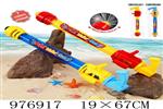 <img src=/UpLoadFile/BigPic/2025_7/976917.jpg width=300>