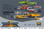 <img src=/UpLoadFile/BigPic/2025_7/977109.jpg width=300>