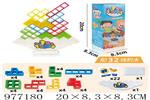 <img src=/UpLoadFile/BigPic/2025_7/977180.jpg width=300>