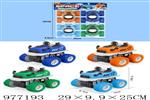 <img src=/UpLoadFile/BigPic/2025_7/977193.jpg width=300>