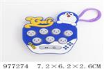 <img src=/UpLoadFile/BigPic/2025_7/977274.jpg width=300>