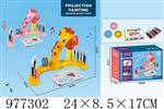<img src=/UpLoadFile/BigPic/2025_7/977302.jpg width=300>