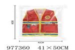 <img src=/UpLoadFile/BigPic/2025_7/977360.jpg width=300>