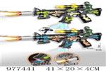 <img src=/UpLoadFile/BigPic/2025_7/977441.jpg width=300>