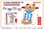 <img src=/UpLoadFile/BigPic/2025_7/977651.jpg width=300>