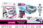 <img src=/UpLoadFile/BigPic/2025_7/977743.jpg width=300>