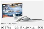<img src=/UpLoadFile/BigPic/2025_7/977781.jpg width=300>