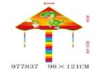 <img src=/UpLoadFile/BigPic/2025_7/977837.jpg width=300>