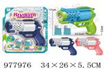 <img src=/UpLoadFile/BigPic/2025_7/977976.jpg width=300>