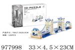 <img src=/UpLoadFile/BigPic/2025_7/977998.jpg width=300>