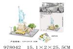 <img src=/UpLoadFile/BigPic/2025_7/978042.jpg width=300>