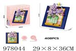 <img src=/UpLoadFile/BigPic/2025_7/978044.jpg width=300>