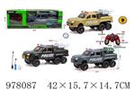 <img src=/UpLoadFile/BigPic/2025_7/978087.jpg width=300>