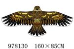 <img src=/UpLoadFile/BigPic/2025_8/978130.jpg width=300>