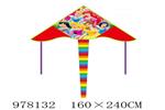 <img src=/UpLoadFile/BigPic/2025_8/978132.jpg width=300>