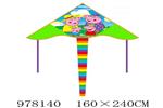 <img src=/UpLoadFile/BigPic/2025_8/978140.jpg width=300>