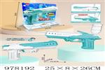 <img src=/UpLoadFile/BigPic/2025_8/978192.jpg width=300>