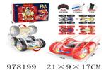 <img src=/UpLoadFile/BigPic/2025_8/978199.jpg width=300>