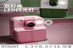 <img src=/UpLoadFile/BigPic/2025_8/978207.jpg width=300>