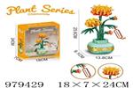 <img src=/UpLoadFile/BigPic/2025_8/979429.jpg width=300>