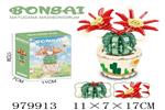 <img src=/UpLoadFile/BigPic/2025_8/979913.jpg width=300>