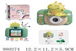 <img src=/UpLoadFile/BigPic/2025_9/980274.jpg width=300>