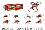 <img src=/UpLoadFile/BigPic/2025_9/980302.jpg width=300>