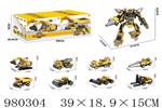 <img src=/UpLoadFile/BigPic/2025_9/980304.jpg width=300>