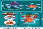 <img src=/UpLoadFile/BigPic/2025_9/980570.jpg width=300>